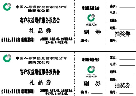 QQ截图未命名.jpg
