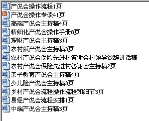 QQ截图未命名.jpg