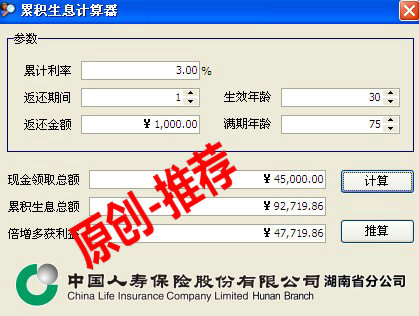 QQ截图未命名.jpg