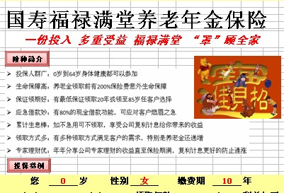 QQ截图未命名.jpg