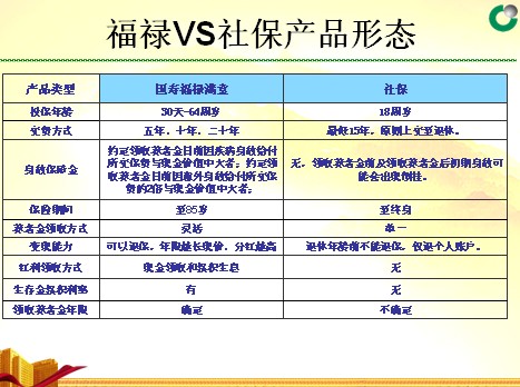 QQ截图未命名.jpg