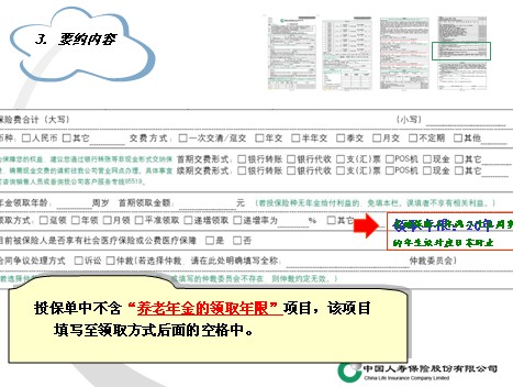 QQ截图未命名.jpg