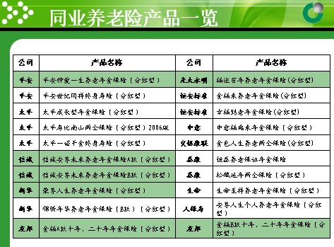QQ截图未命名.jpg