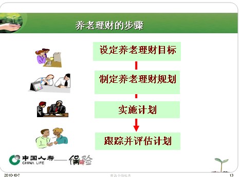 QQ截图未命名.jpg