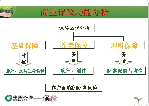QQ截图未命名.jpg