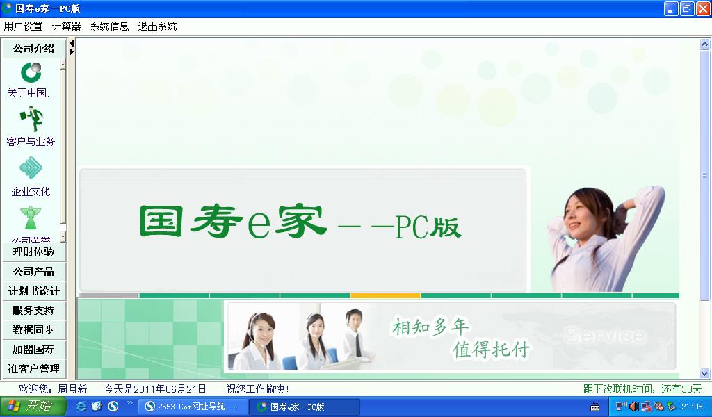 未命名.JPG