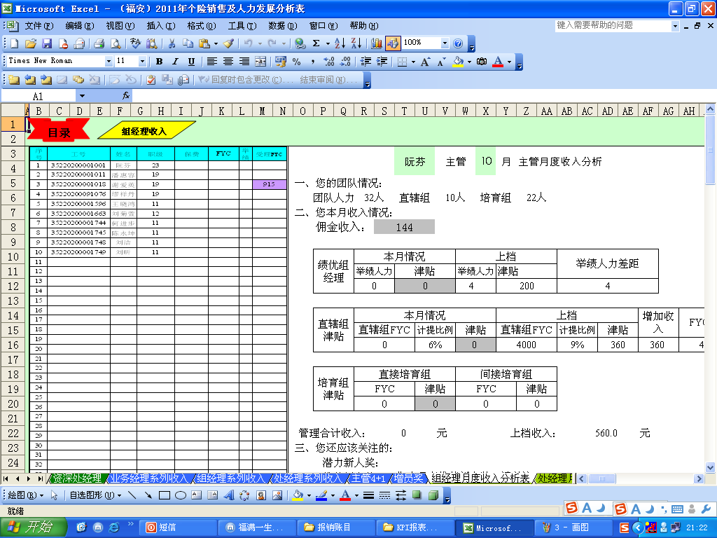 4.bmp