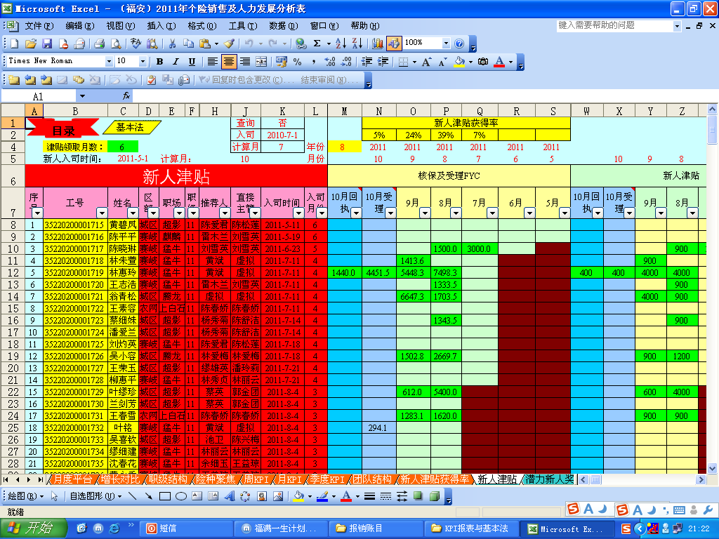 5.bmp