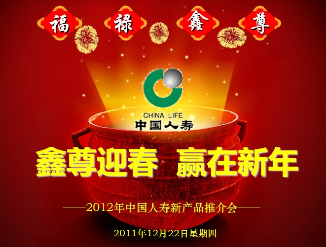 QQ截图20111222172737.jpg