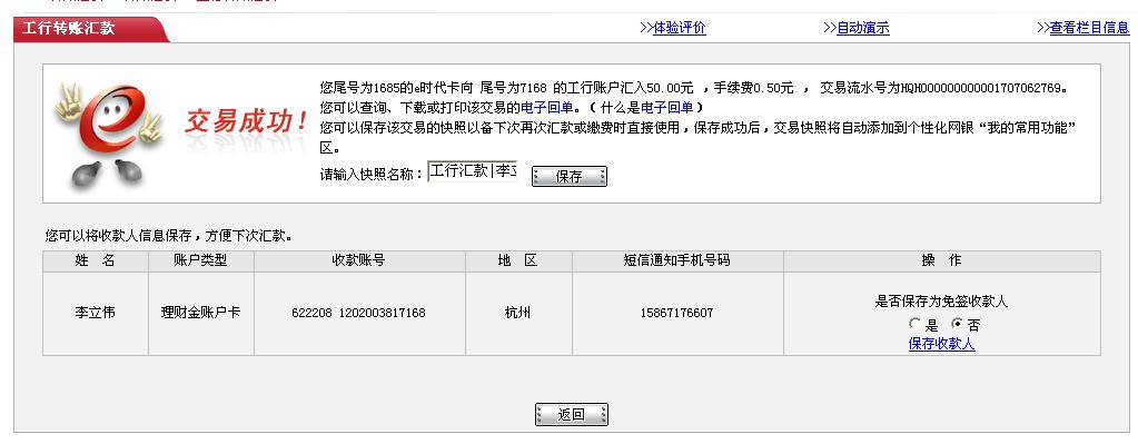 360截图20120501191553718.jpg