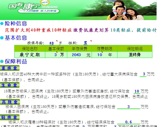 康定.jpg