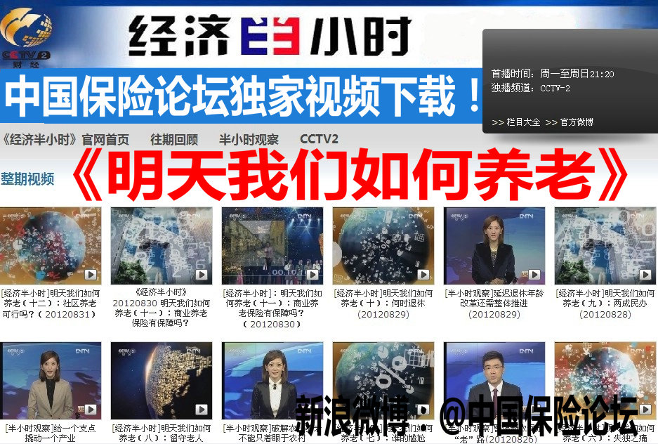 QQ截图20120902154338.jpg