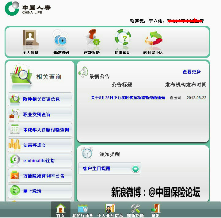 02、工作区域.jpg
