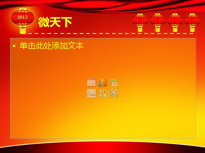 QQ截图20121231172643.jpg