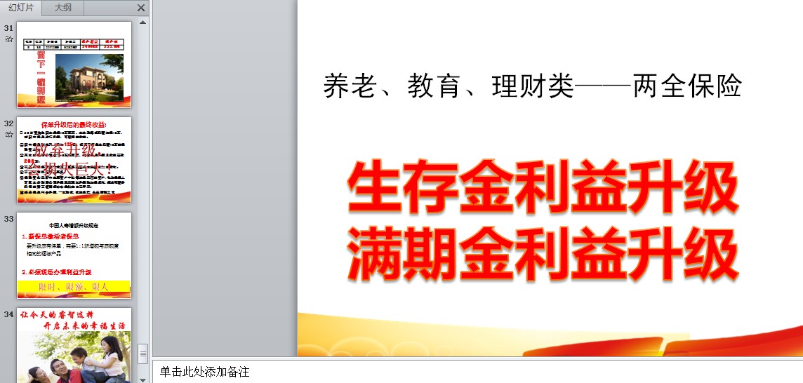 QQ截图20130915205051.jpg