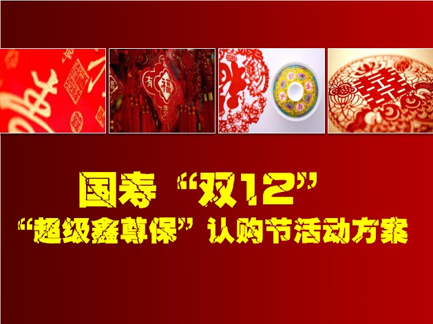 QQ截图20131204201454.jpg