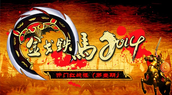 QQ截图20131205192426.jpg