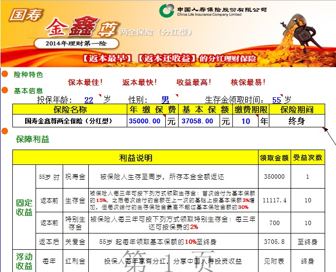 QQ截图20131205192706.jpg