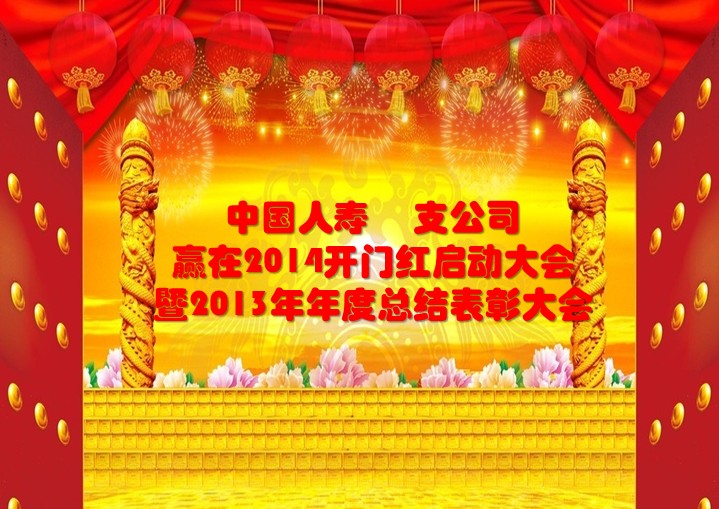 QQ截图20131217120602.jpg