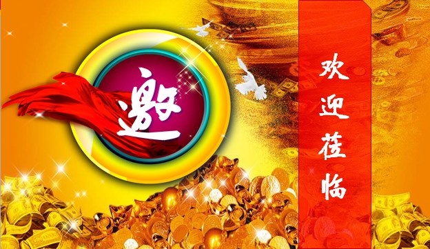 QQ截图20131225203334.jpg