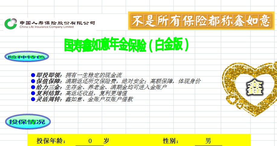傲游截图20141209150035.jpg