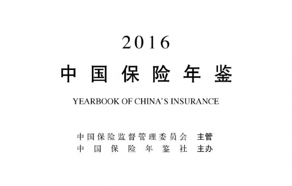 2016_20171030215534.jpg