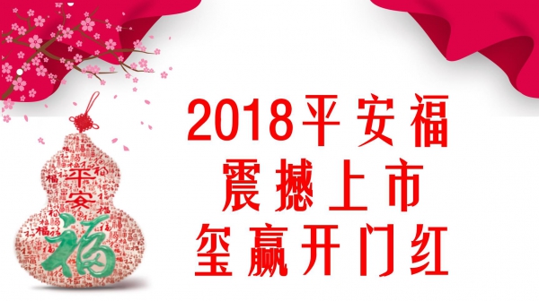 wei_20171115220406.jpg