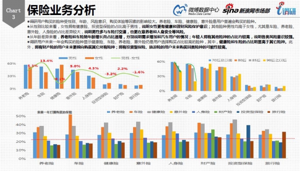 微信截图_20171214115518.jpg