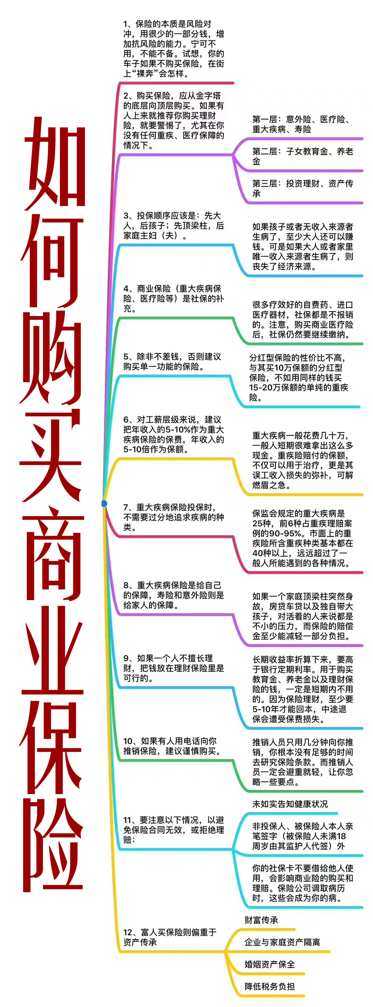 微信图片_20180131212620.jpg
