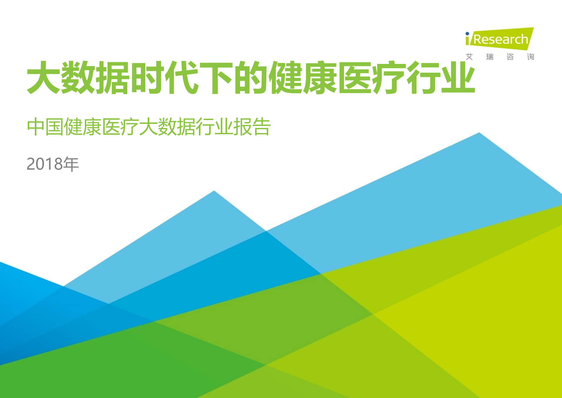 微信图片_20180603153605.png