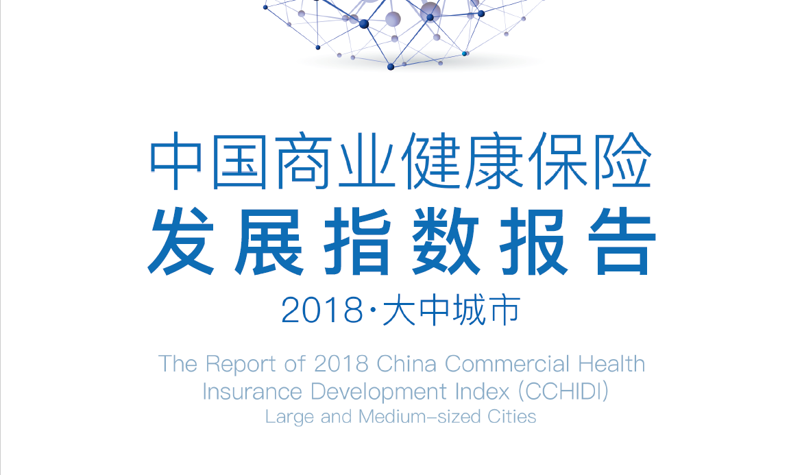微信截图_20180823133322.png