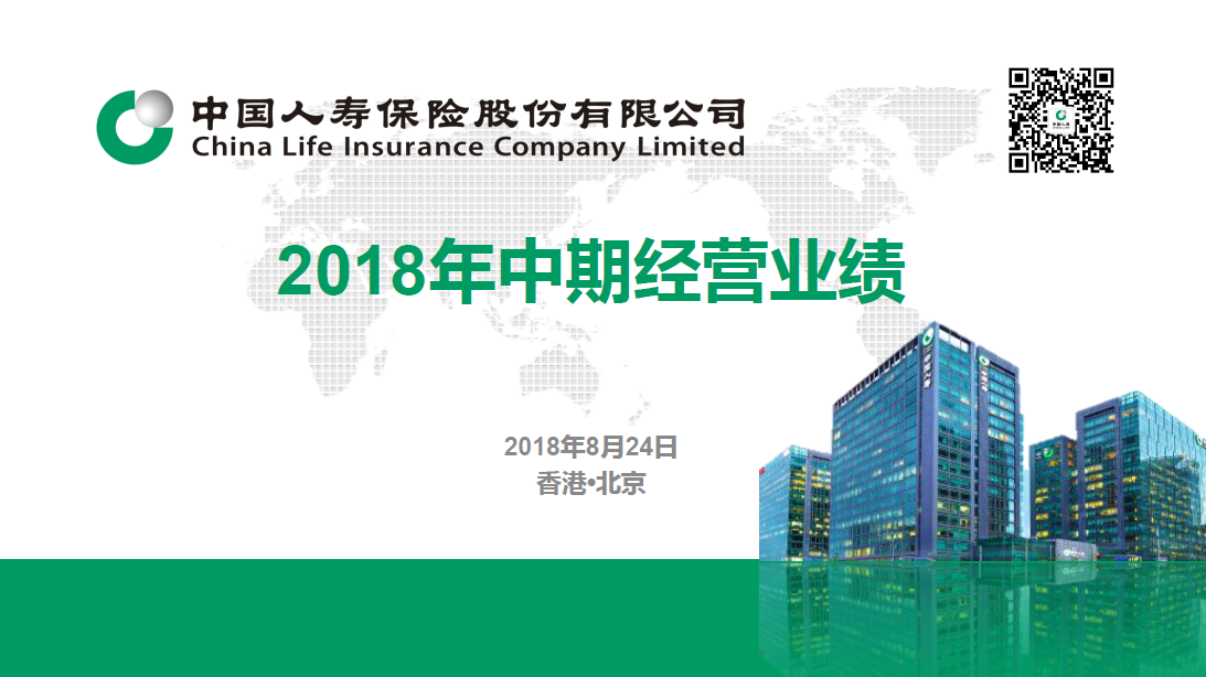 微信截图_20180828155006.png