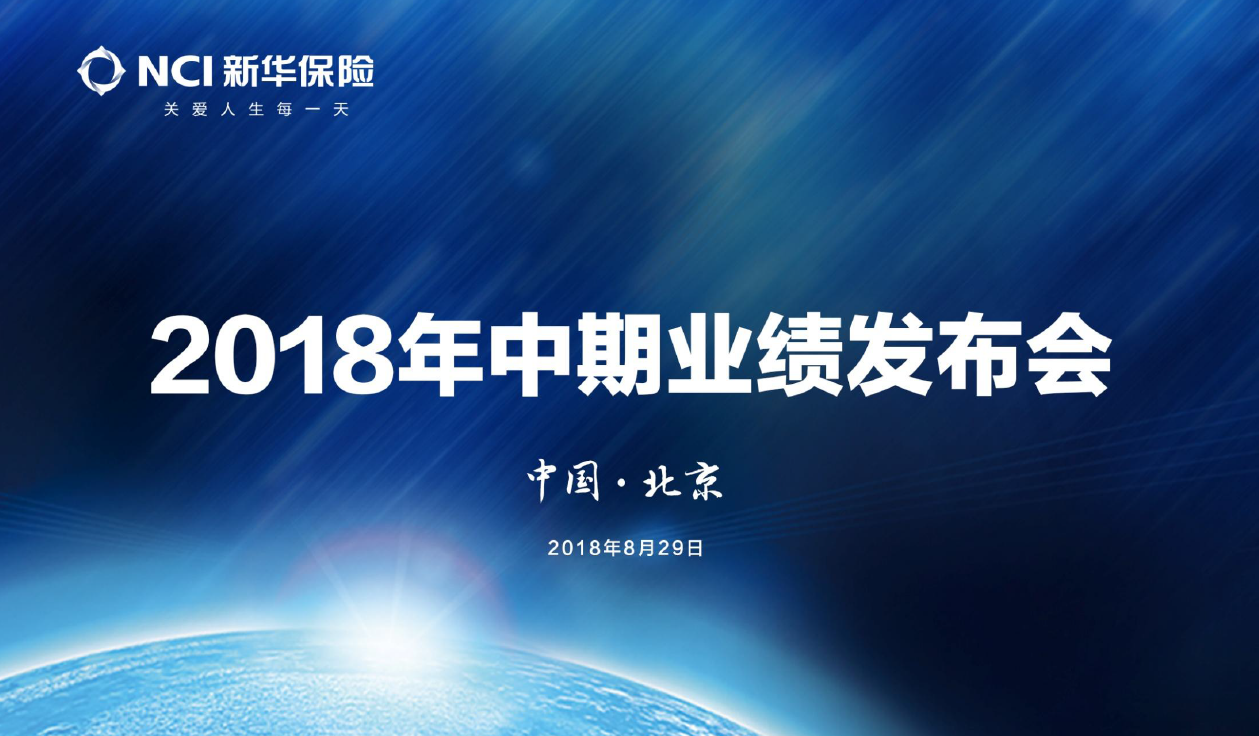 微信截图_20180829132023.png