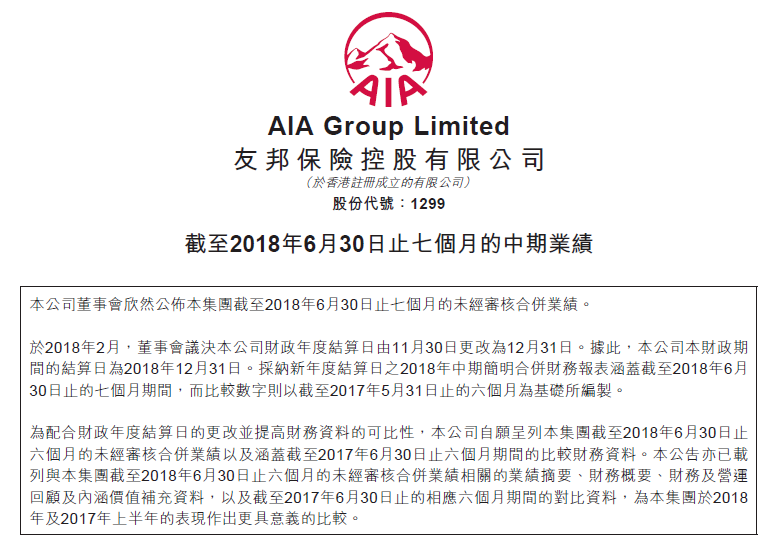 微信截图_20180829161027.png