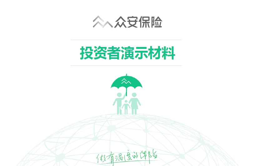 微信截图_20180829161330.png