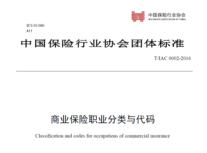 微信截图_20180830154600.png
