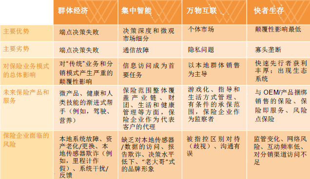 微信截图_20180906144311.png