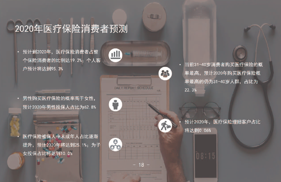 微信图片_20180921205631.png