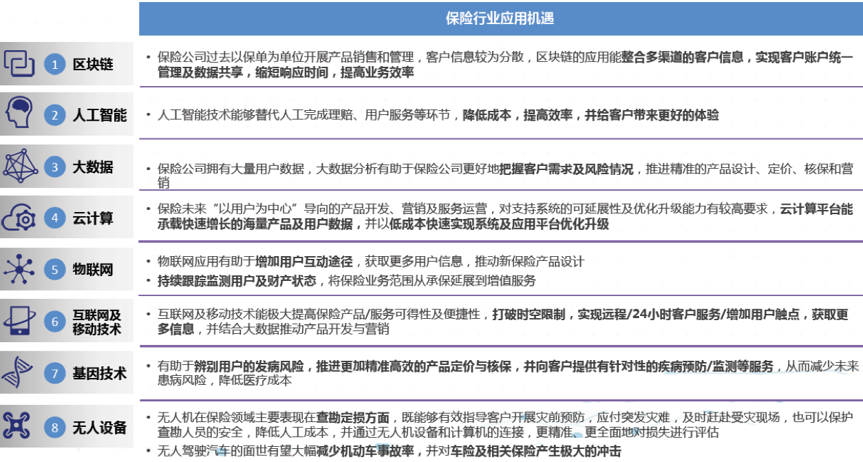 微信截图_20181007153608.png