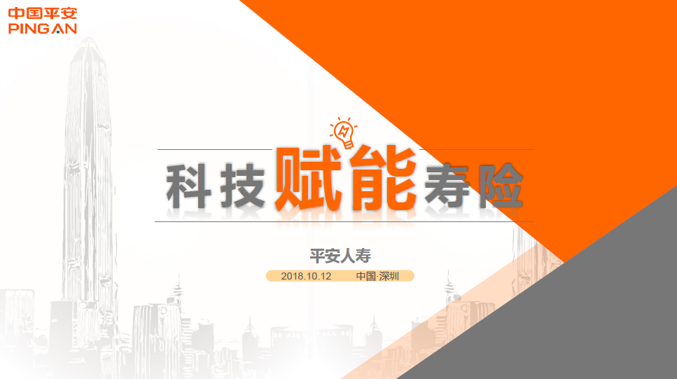 微信图片_20181012212507.png