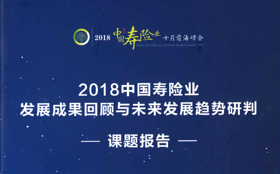 微信截图_20181015122223.png