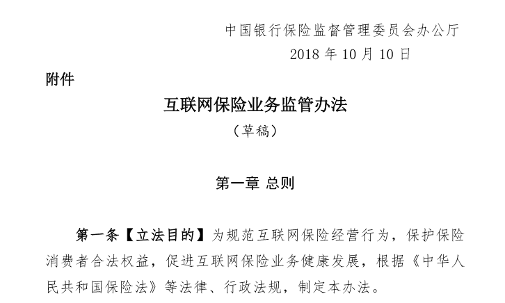 微信截图_20181019133927.png