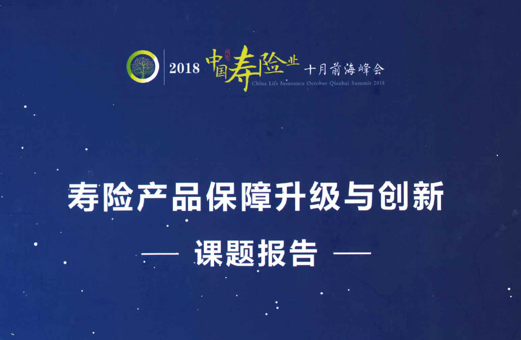 微信截图_20181022100215.png