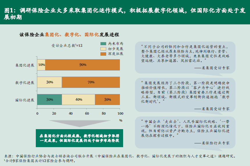 微信截图_20181115153309.png