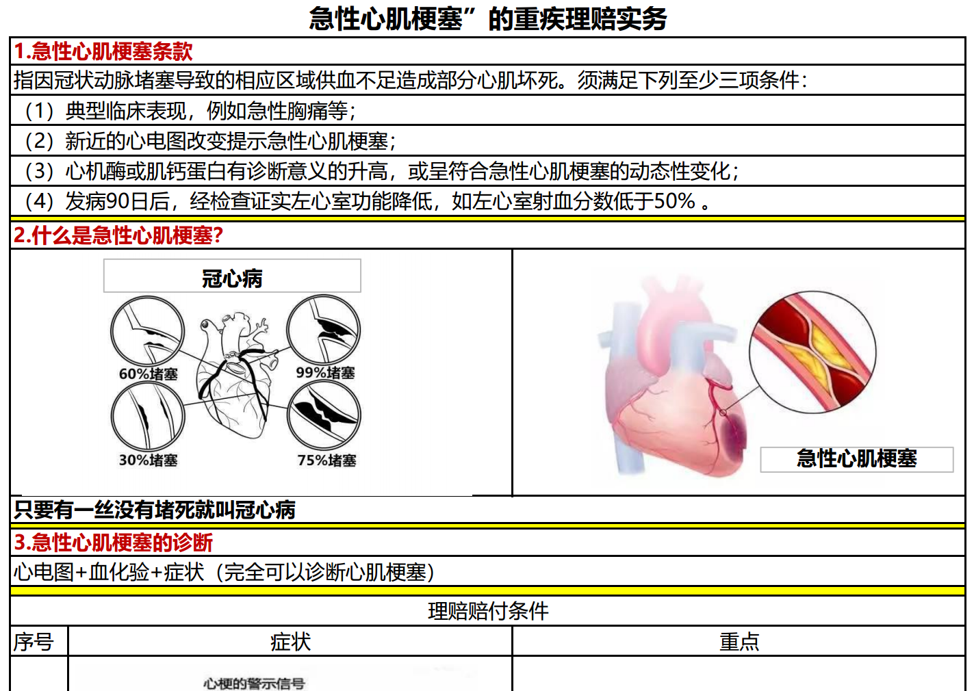 微信图片_20181118165255.png