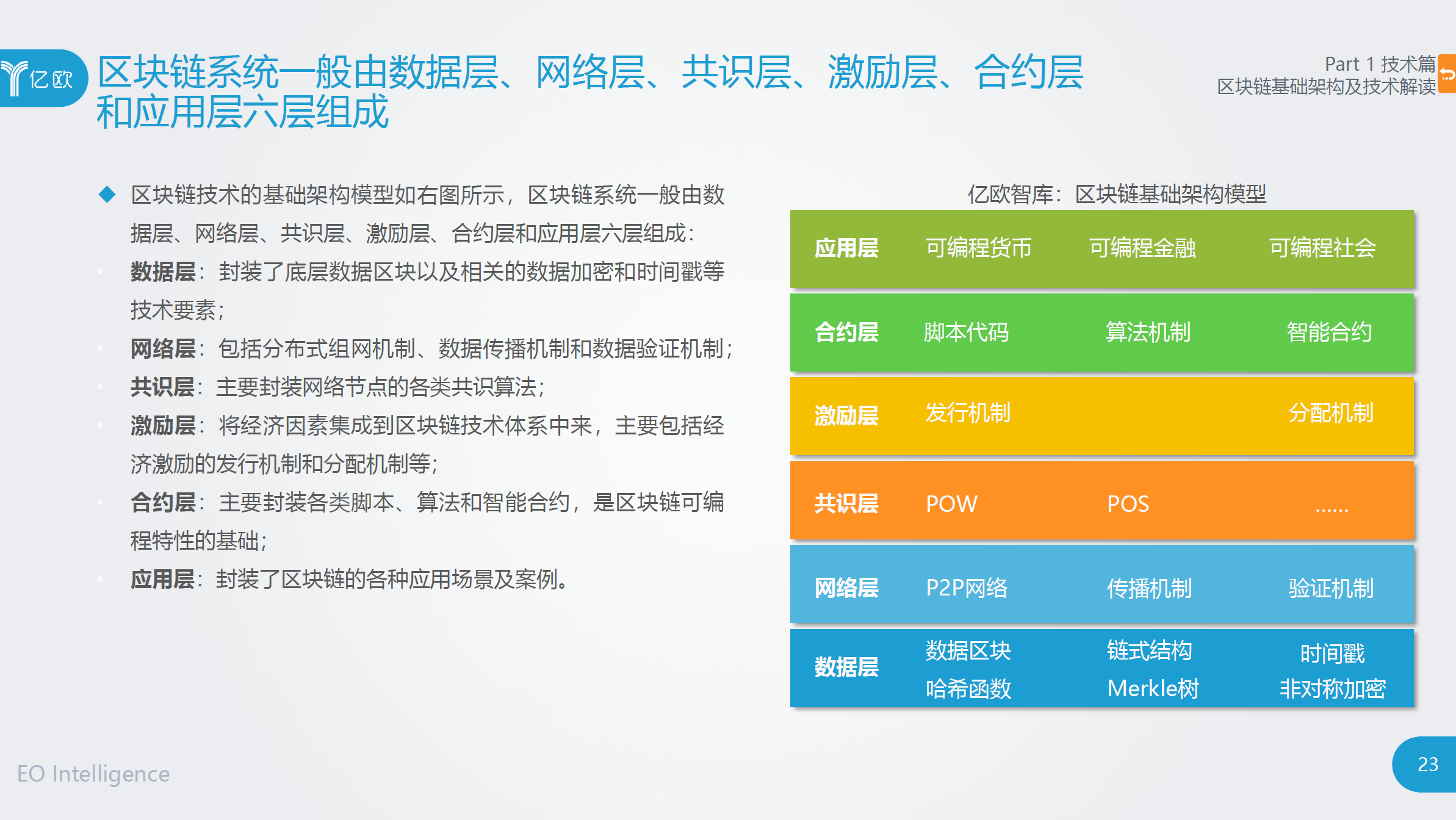 微信图片_20181128210112.png