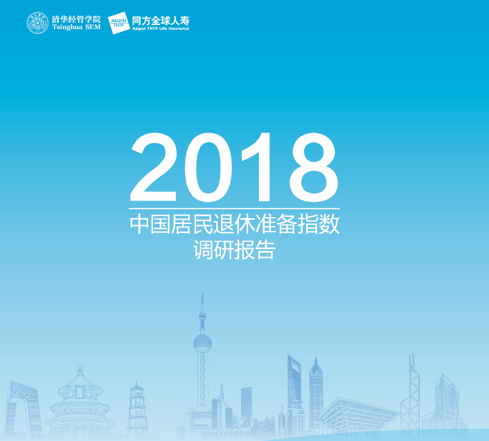 微信截图_20181206140115.png