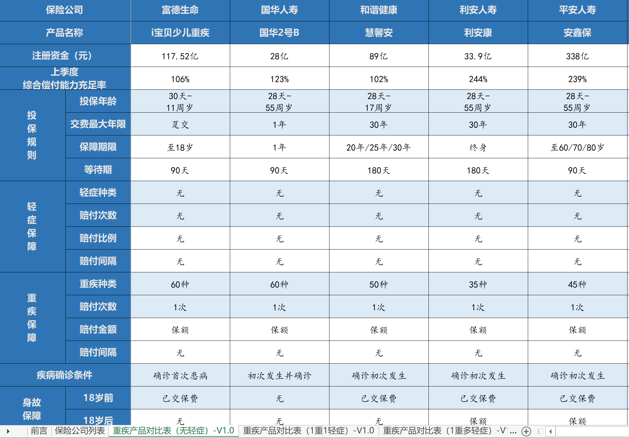 微信图片_20181207173315.png