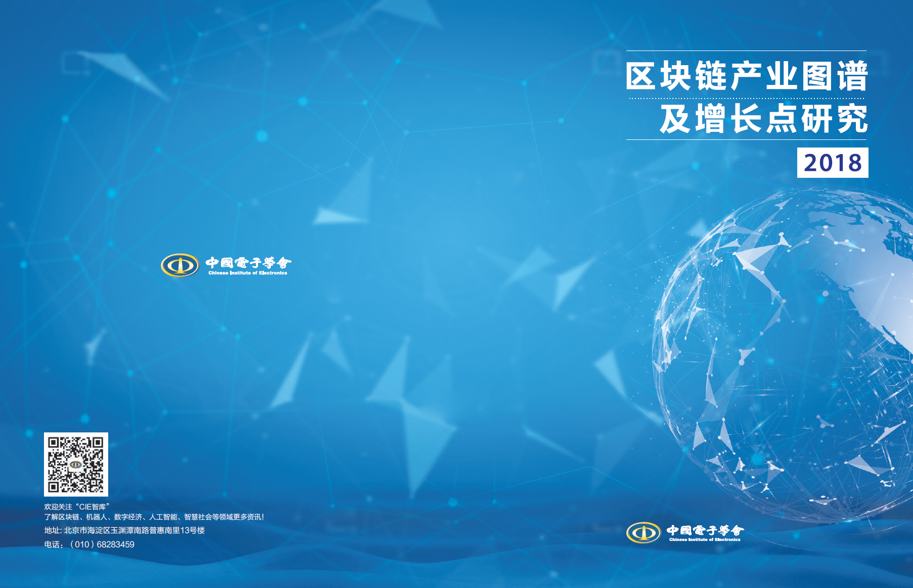 微信图片_20181207204722.png