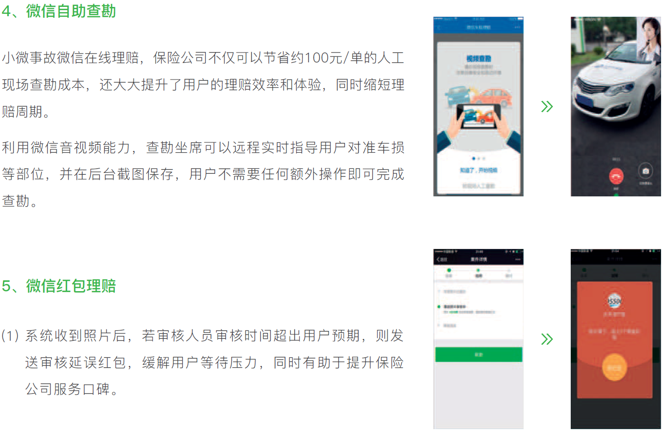 微信图片_20181208141521.png